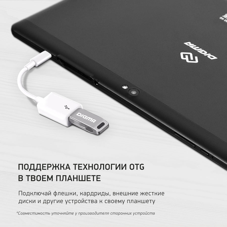 Digma optima 10 x702 4g замена тачскрина