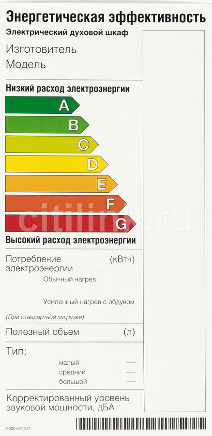 Бош 578 духовой шкаф