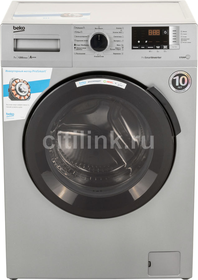 Стиральная машина beko rspe78612s