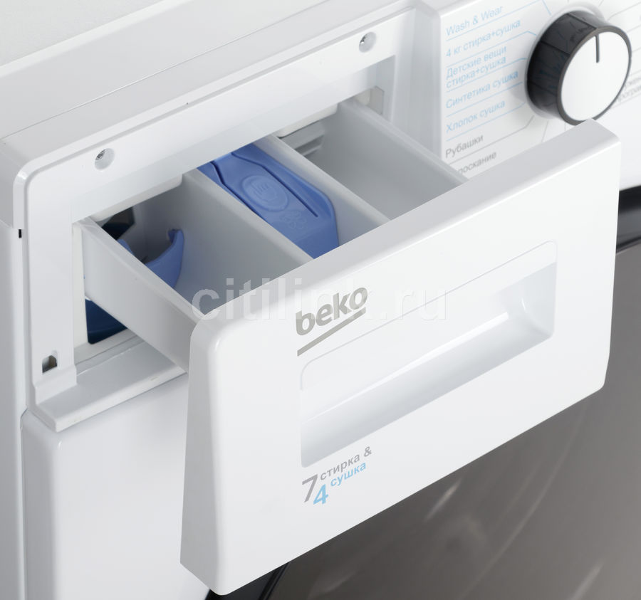 Стиральная машина beko wdb7425r2w