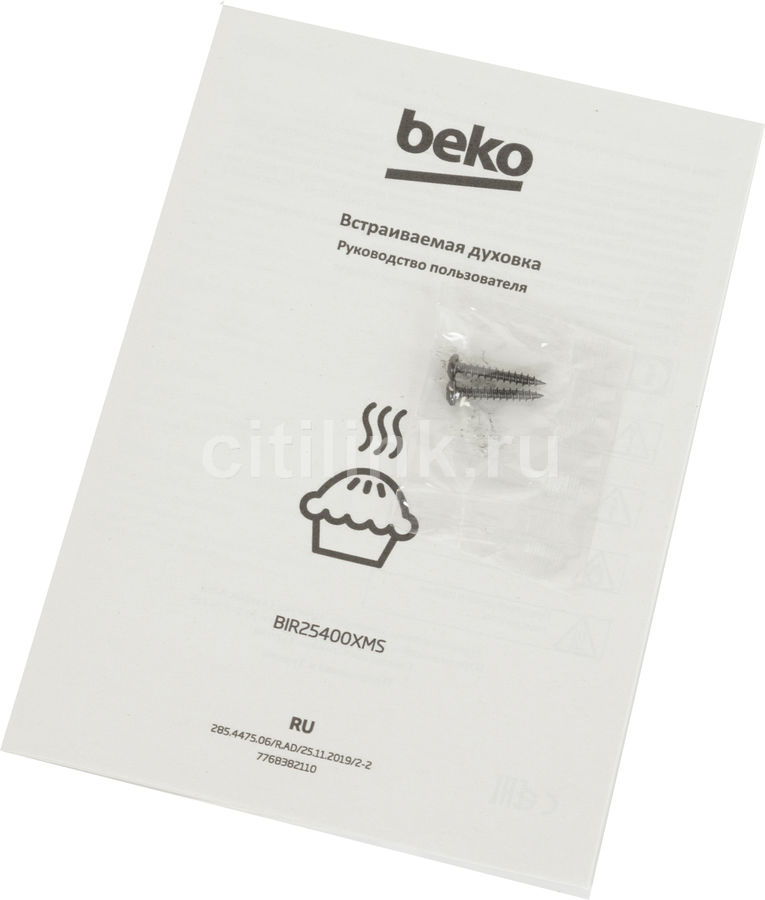 Духовой шкаф beko bir25400xms