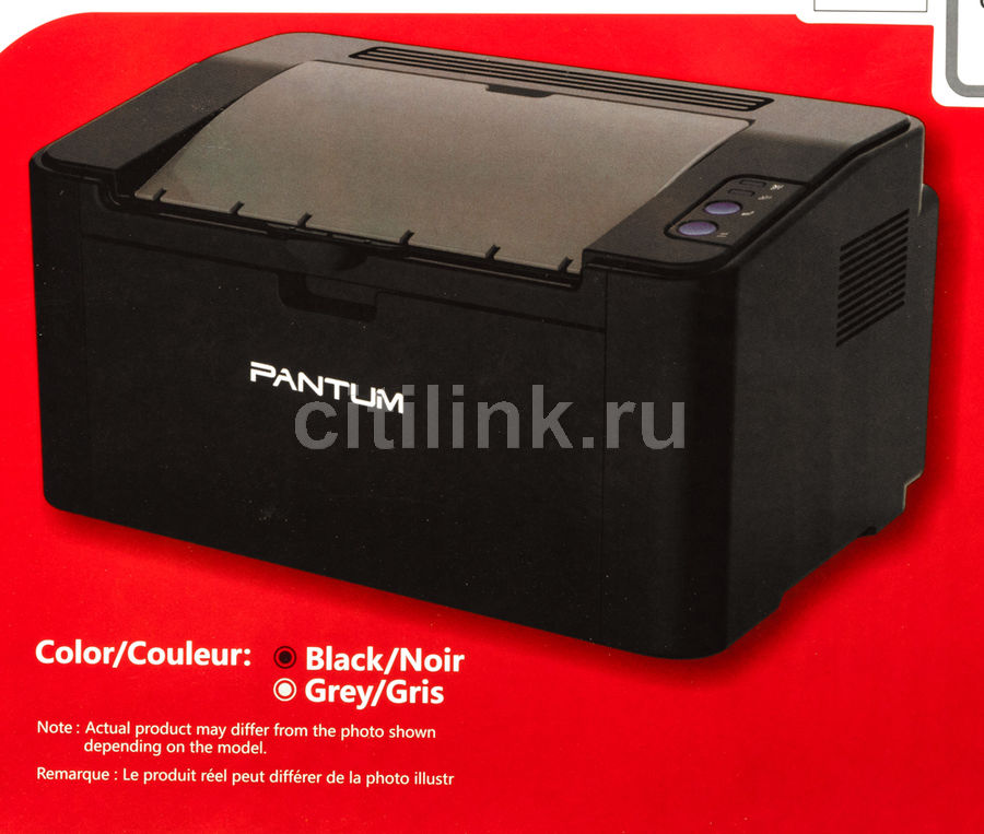 Установка принтера pantum p2500