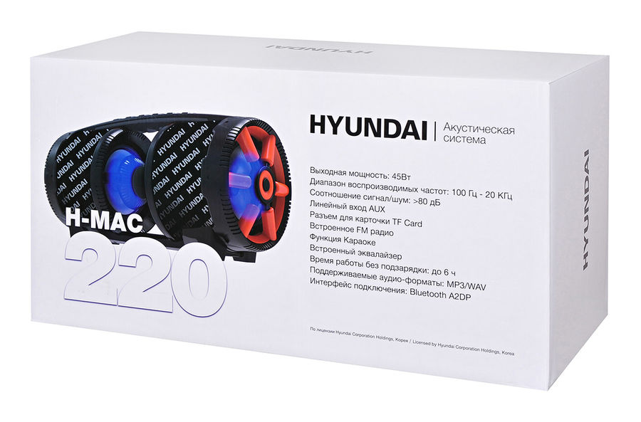 Hyundai h mac220