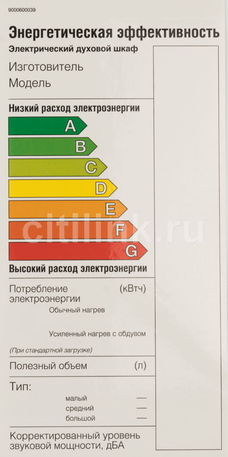 Электрический духовой шкаф bosch hbj577es0r