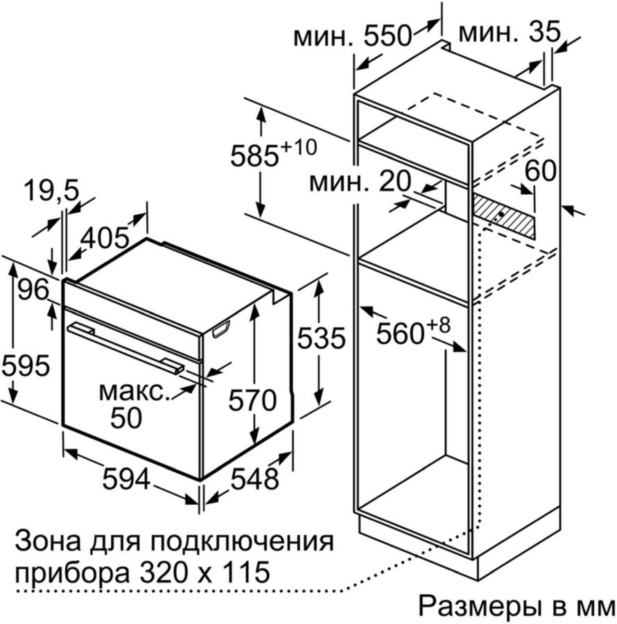 Духовой шкаф bosch hbn 370650e