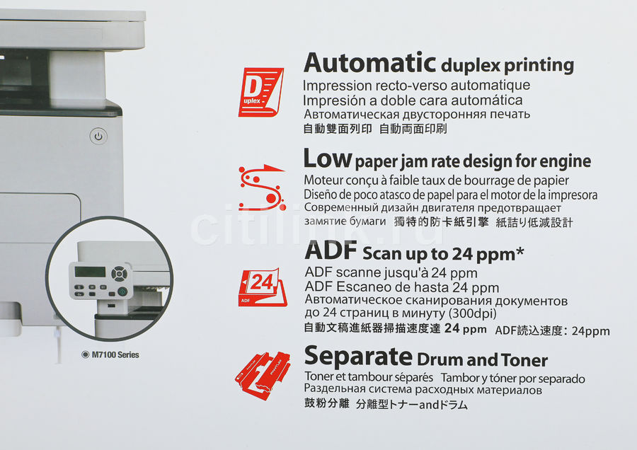 Мфу pantum m7100dn обзор