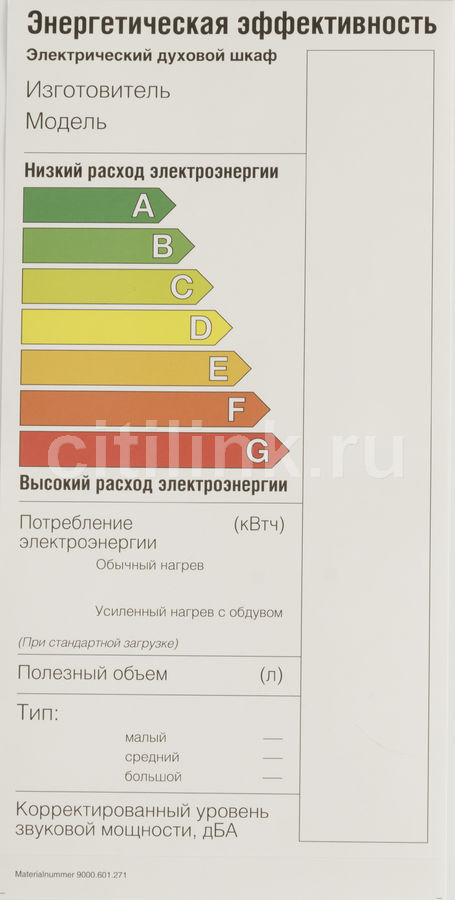 Духовой шкаф bosch hbg538ew6r