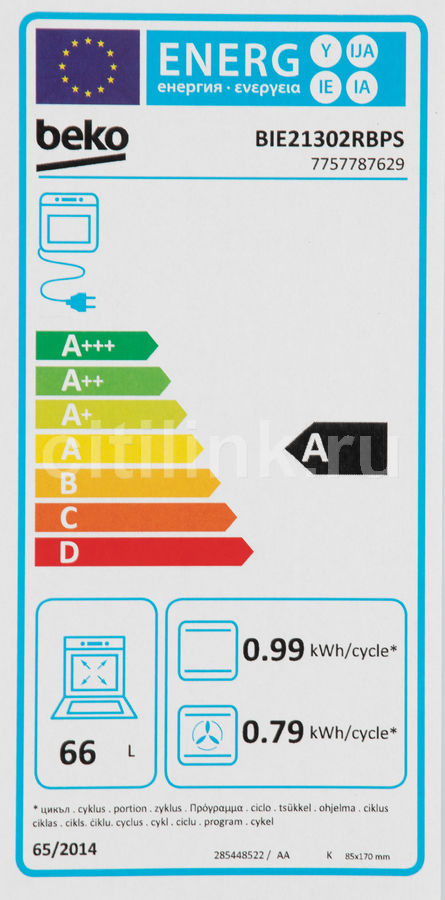 Духовой шкаф beko bie21302rbps