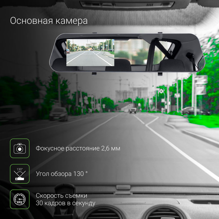 Видеорегистратор digma freedrive 115 обзор