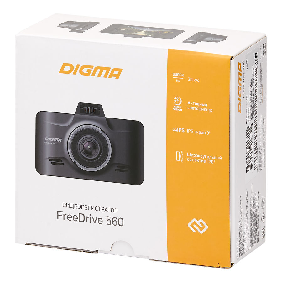 Digma freedrive 560 обзор