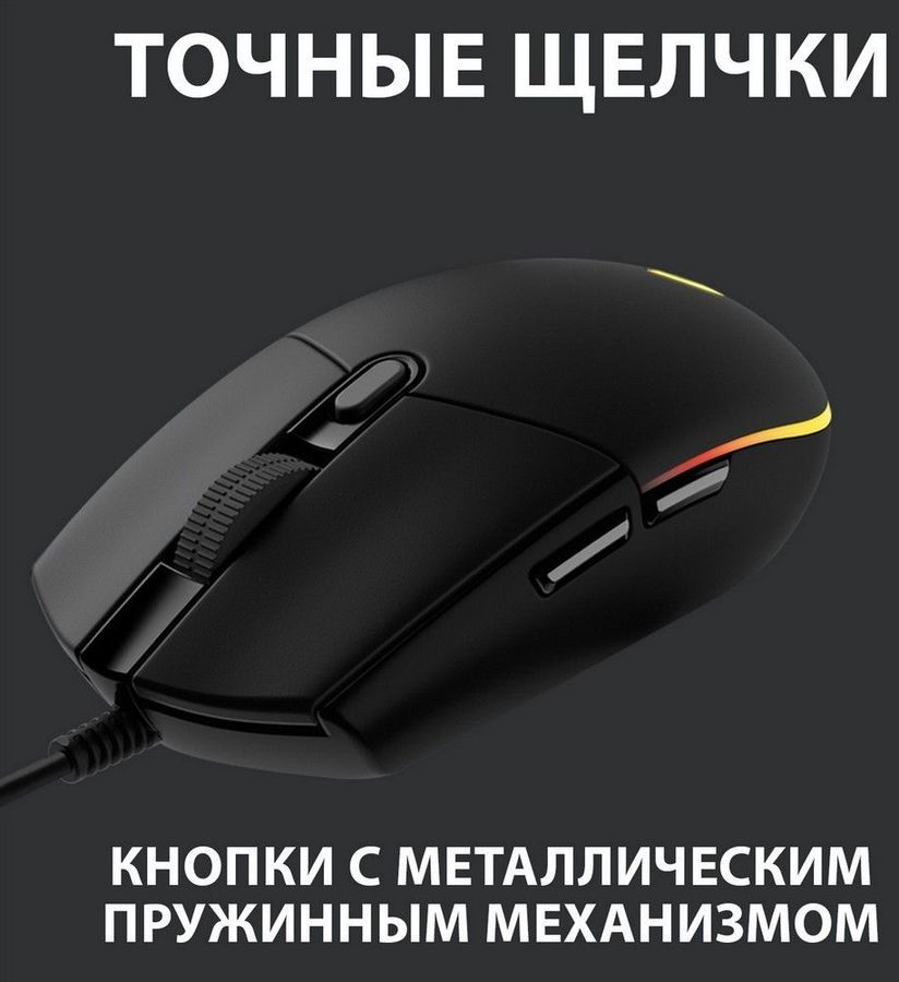 logitech g02