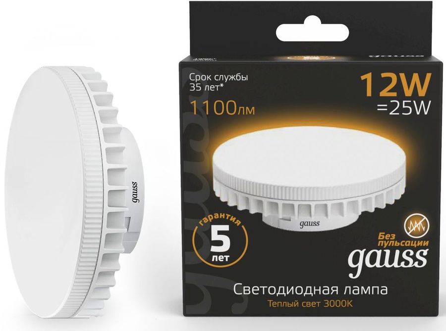 Инструкция, руководство по эксплуатации для лампа LED GAUSS GX70 ...