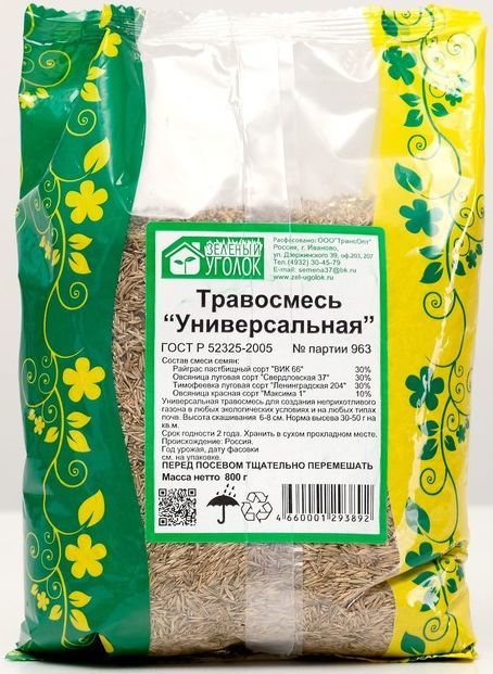 Газон Зеленый уголок Универсальная (семена) унив. 800гр