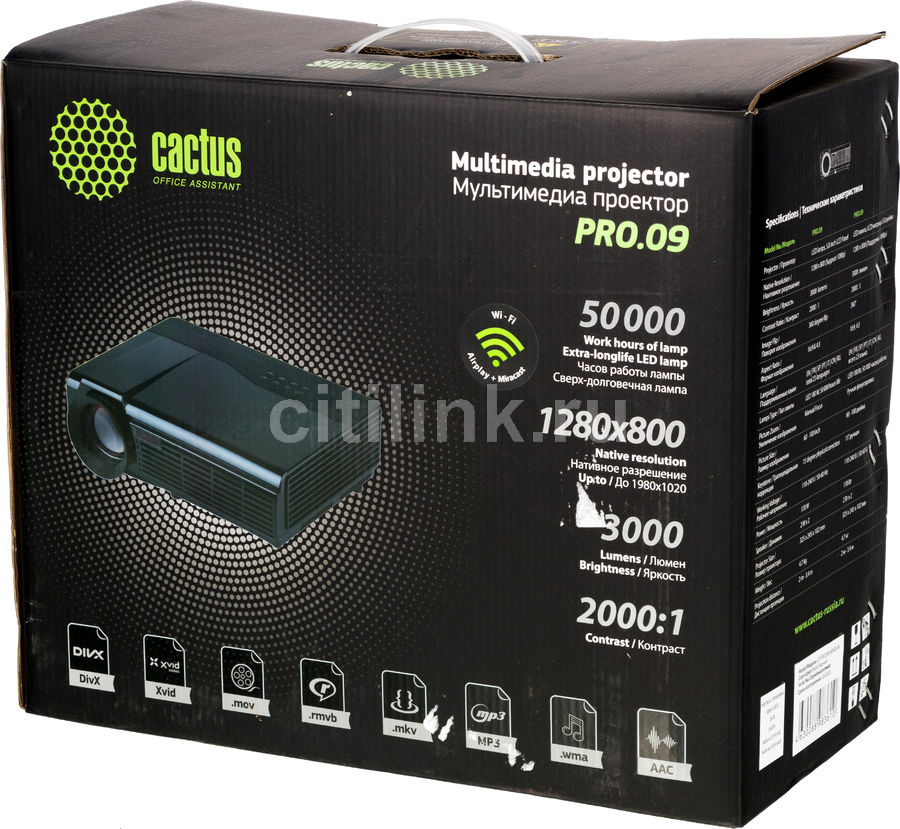 Проектор Cactus CS-PRO.09B.WXGA-W, черный, Wi-Fi - купить в Ситилинк ...