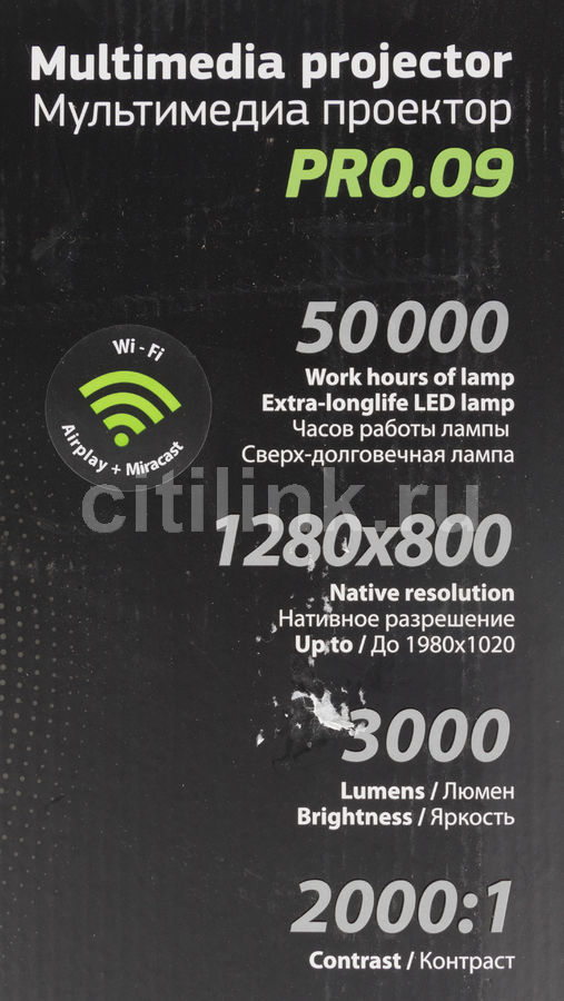 Проектор Cactus CS-PRO.09B.WXGA-W, черный, Wi-Fi - купить в Ситилинк ...