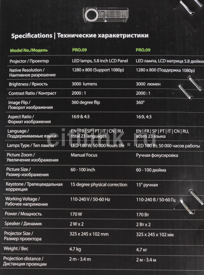 Проектор Cactus CS-PRO.09B.WXGA-W, черный, Wi-Fi - купить в Ситилинк ...