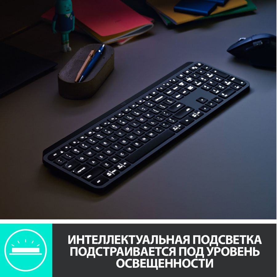 Клавиатура Logitech MX Keys, графитовый - купить в Ситилинк | 1382998