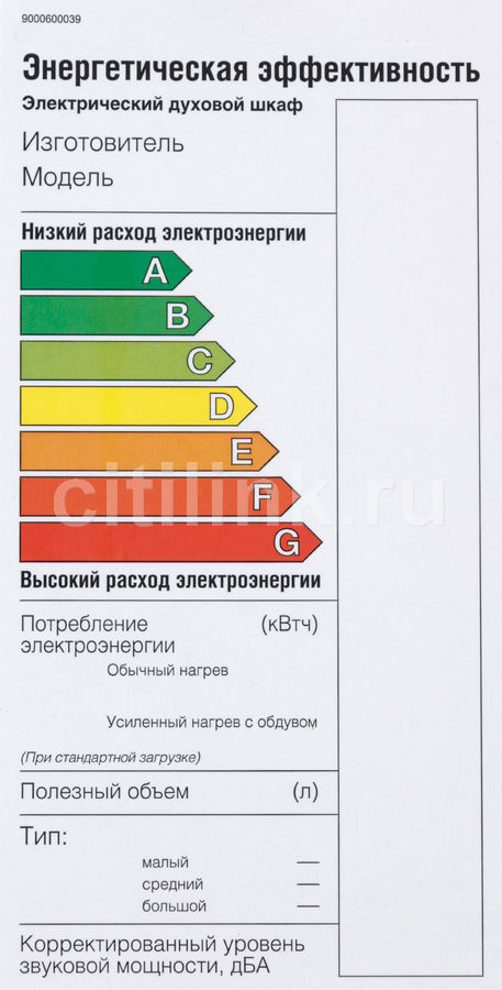 Режимы работы духового шкафа бош