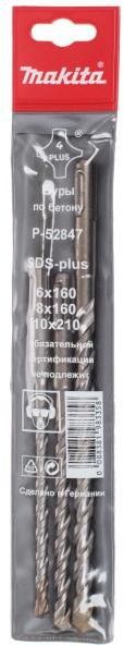 Набор буров MAKITA P-52847