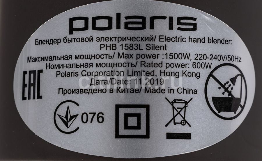 Polaris phb 0848 двигатель