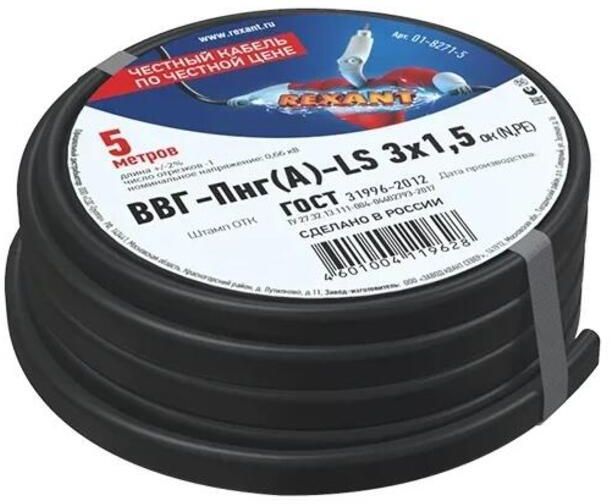 Купить Строительные ножи и лезвия для кабель силовой REXANT ВВГП-нг(А ...