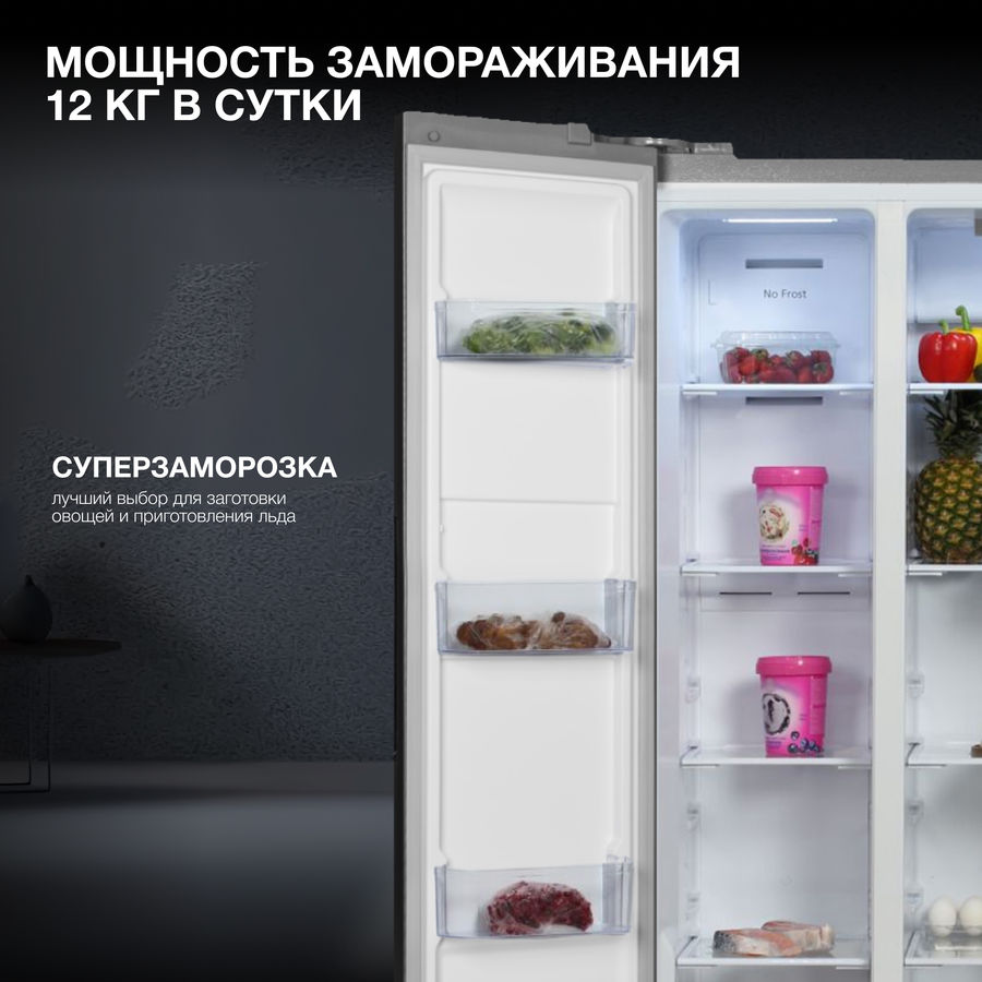 Hyundai cs4502f белый