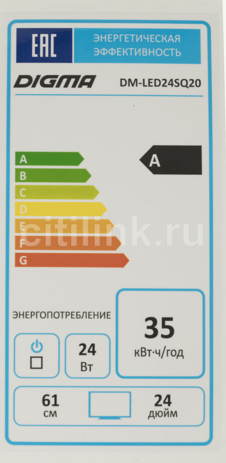 Телевизоры digma dm led24sq20 управление интернет через пульт