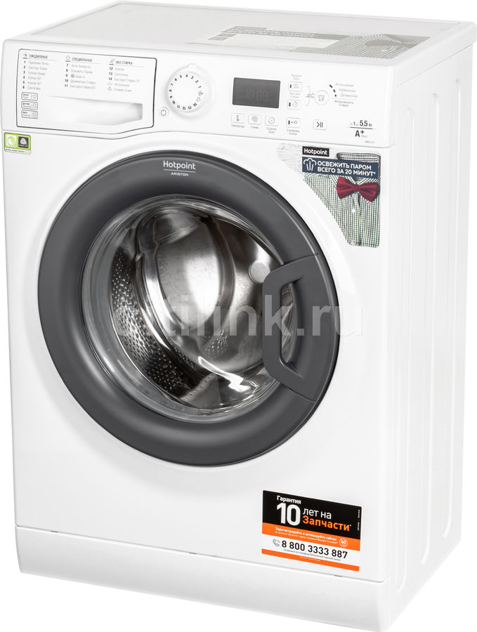 Характеристики Стиральная машина Hotpoint-Ariston VMSG 521 ST B, с ...