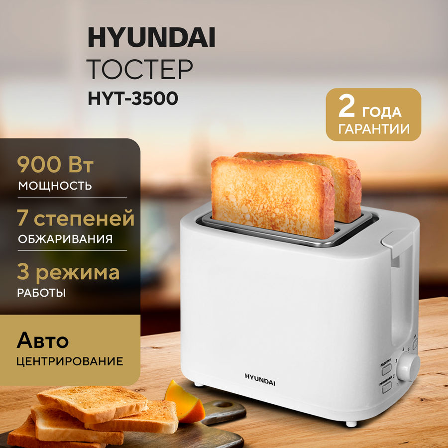 Hyundai hyt 3500