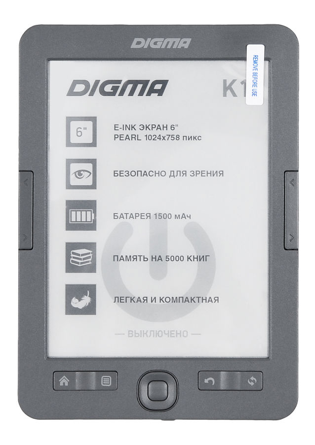 Электронная книга digma r63s темно серый обзор