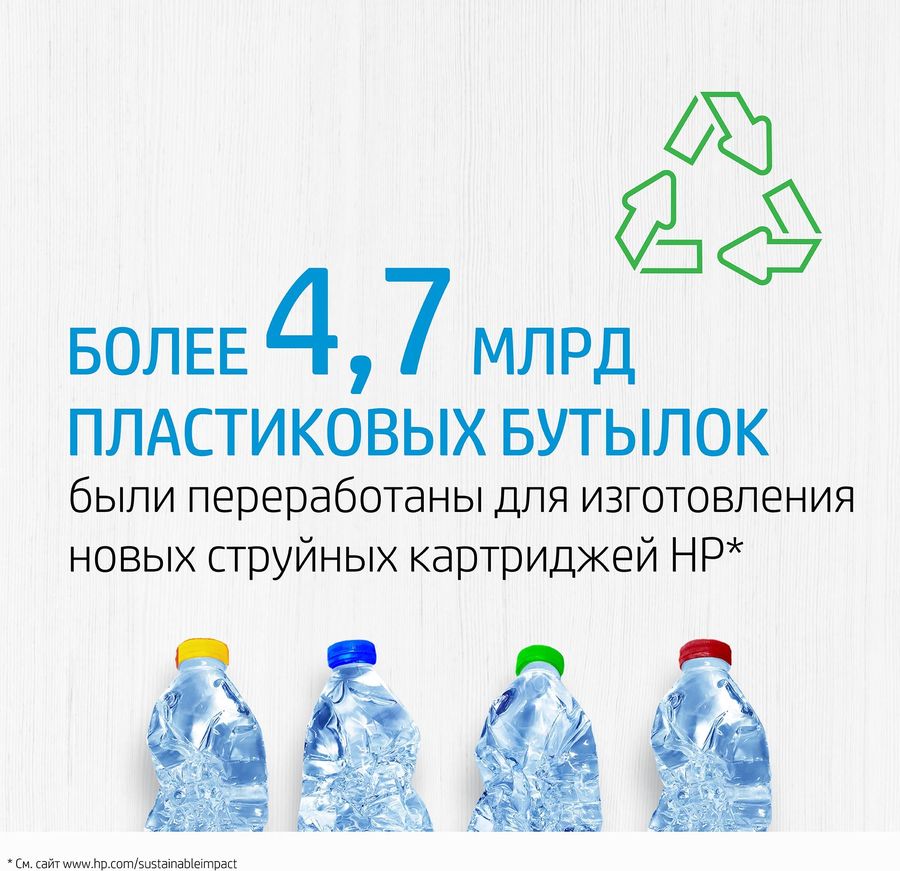 Картридж HP 730, серый / P2V66A 