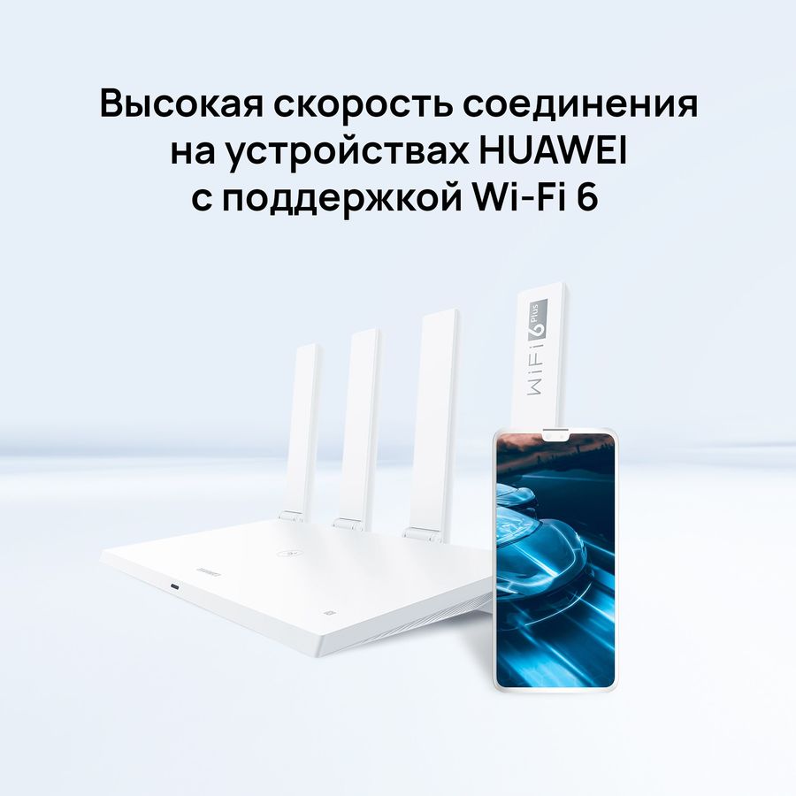 Роутер huawei ax3 крепление на стену