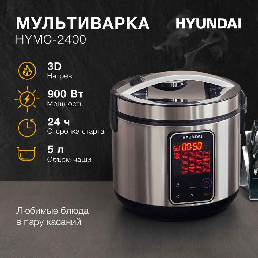 Рецепты для мультиварки hyundai