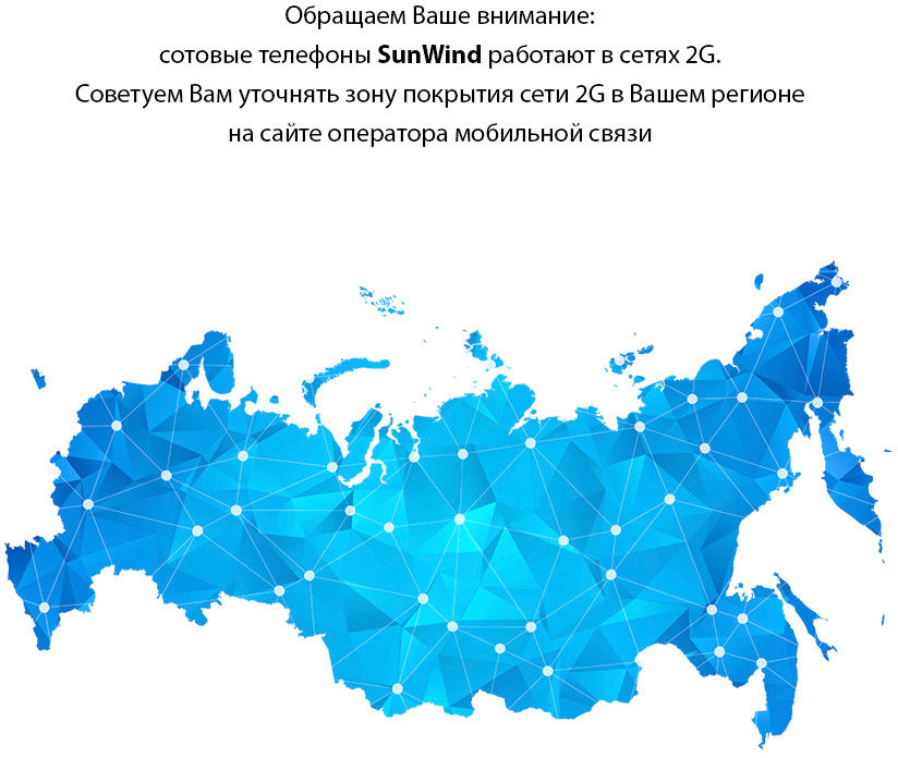 Сотовый телефон sunwind citi s1701 обзор