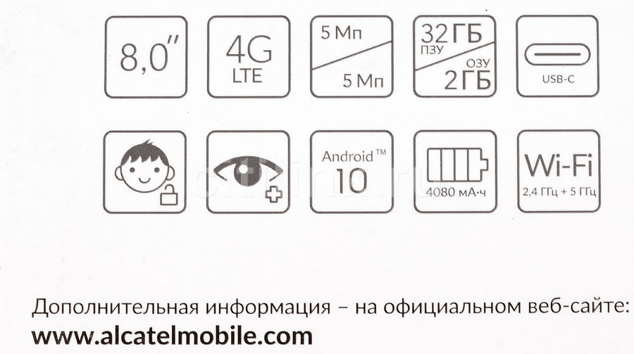 Планшет Alcatel 9032X Black (9032X-2BALRU11): купить планшет Алкатель в интернет-магазине, цены с доставкой Планшет Alcatel 9032X Black (9032X-2BALRU11): купить планшет Алкатель в интернет-магазине, цены с доставкой