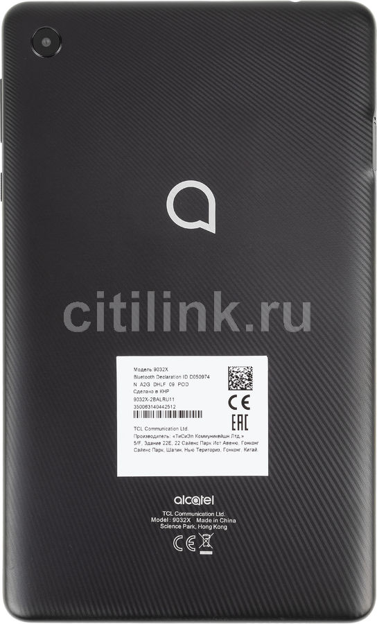 Планшет Alcatel 9032X Black (9032X-2BALRU11): купить планшет Алкатель в интернет-магазине, цены с доставкой Планшет Alcatel 9032X Black (9032X-2BALRU11): купить планшет Алкатель в интернет-магазине, цены с доставкой
