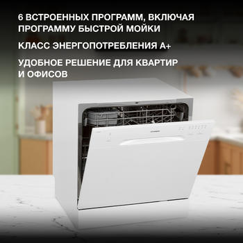 kupit nedorogie posudomoechnye mashiny