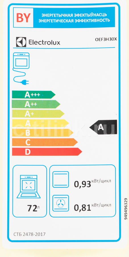Духовой шкаф electrolux oef3h30x