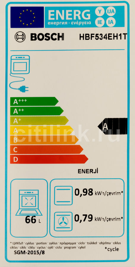 Электрический духовой шкаф bosch hbf534eh1t