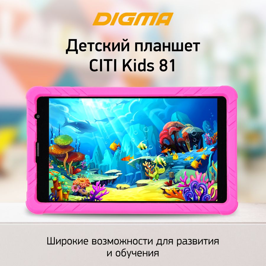 Часы не подключены в приложении digma kids