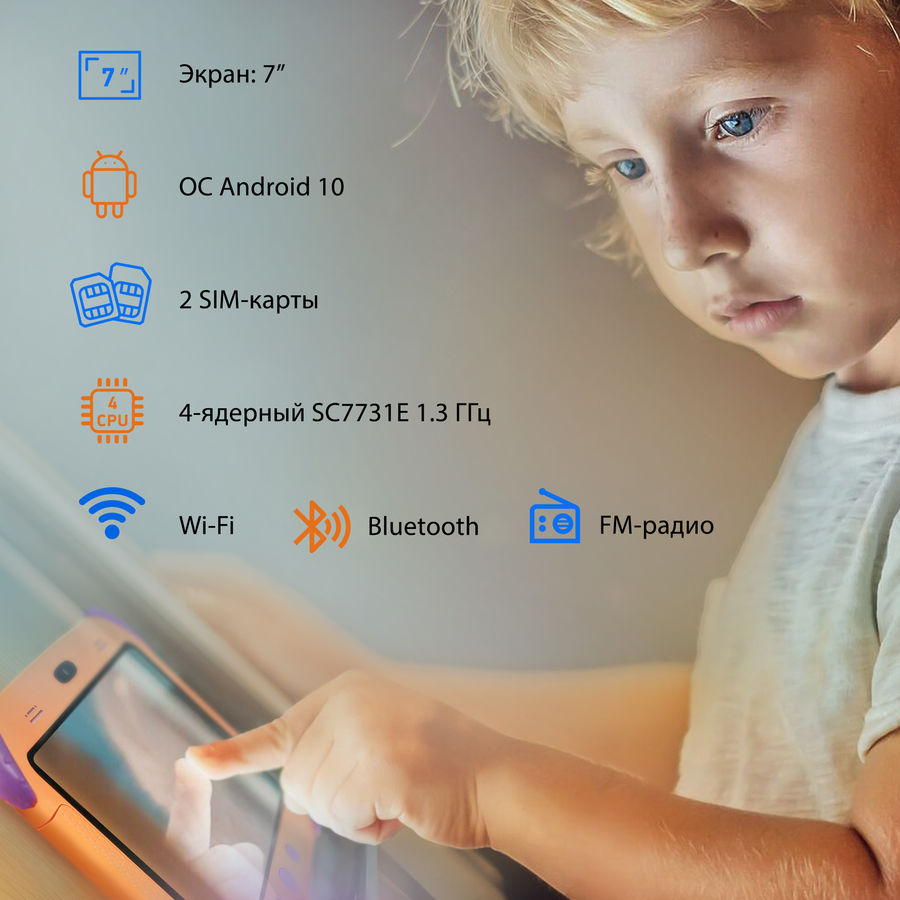 Детский планшет sunwind sky kids 70 обзор