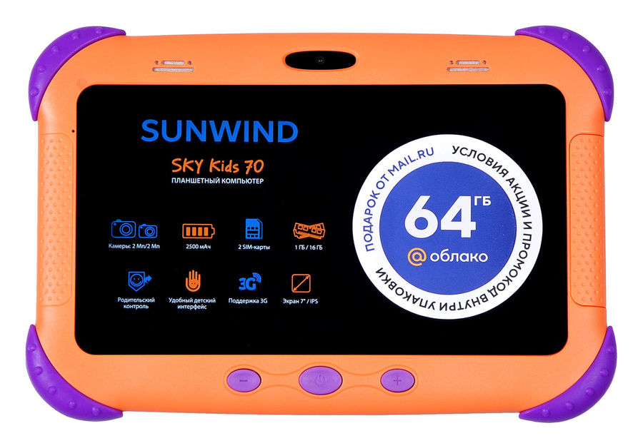 Детский планшет sunwind sky kids 70 не включается