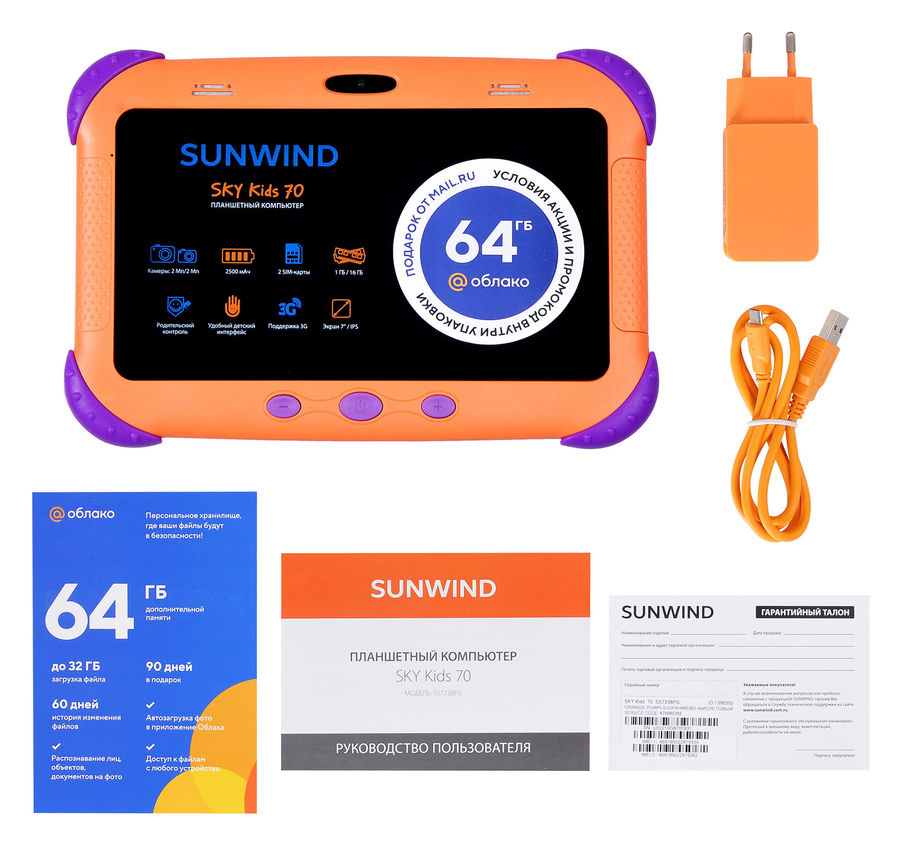 Детский планшет sunwind sky kids 70 обзор