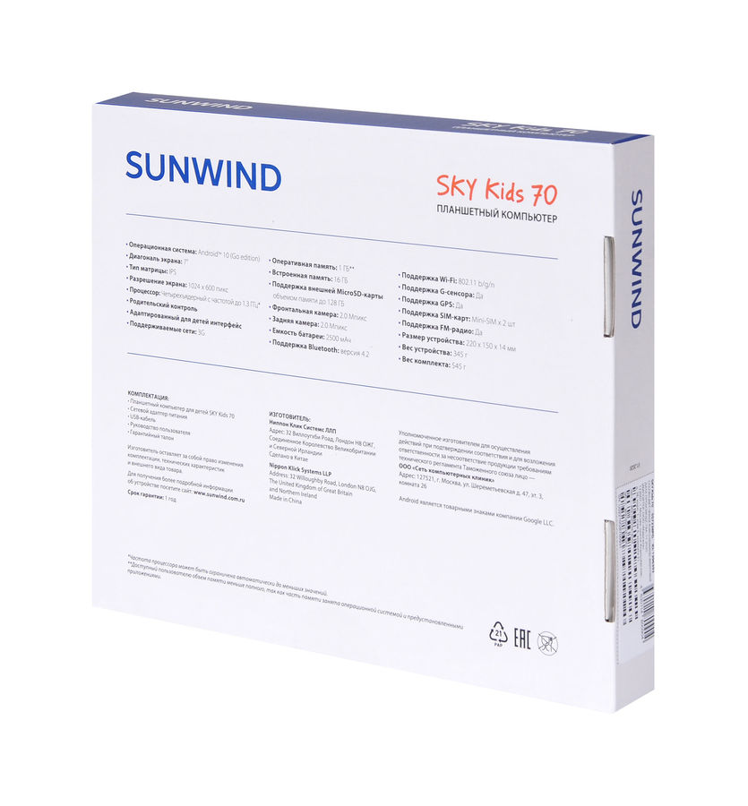 Планшет sunwind sky 7 e200 обзор