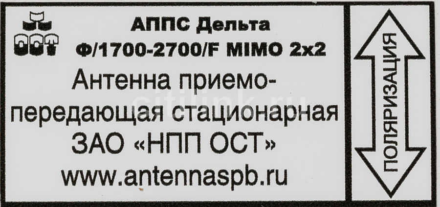 Маска пм дельта руководство по эксплуатации