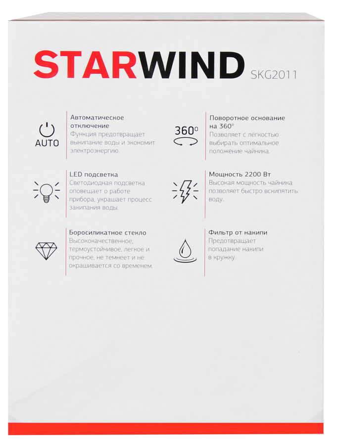 Чайник электрический Starwind SKG2090 - купить чайник электрический SKG2090 по выгодной цене в интернет-магазине Чайник электрический Starwind SKG2090 - купить чайник электрический SKG2090 по выгодной цене в интернет-магазине