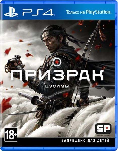 Какие игры поддерживают руль для playstation 4