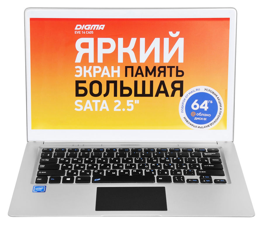 Ноутбук digma eve 14 c405 es4048ew обзор