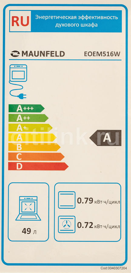 Духовой шкаф maunfeld eoem516w