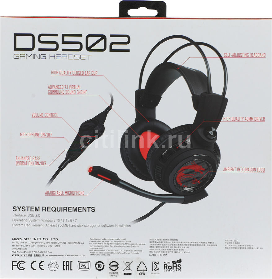 Msi ds502 gaming. MSI Headset. Гарнитура ds502 Gaming Headset. Наушники ds502 схема. MSI гарнитура MSI ds502 Gaming.